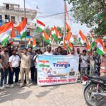 आजादी का अमृत महोत्सव के तहत नगर में तिरंगा यात्रा।