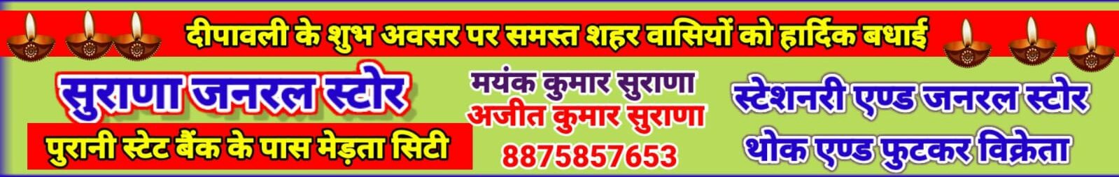 WhatsApp-Image-2023-11-16-at-7.37.11-PM-1-e1700144351728