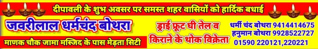 WhatsApp-Image-2023-11-16-at-7.37.11-PM-e1700144187692