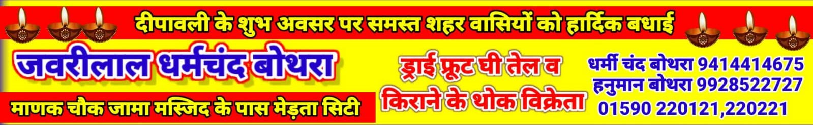 WhatsApp-Image-2023-11-16-at-7.37.11-PM-e1700144187692