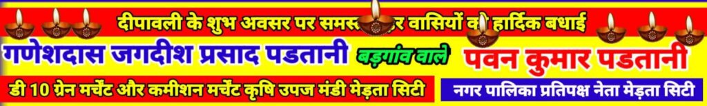 WhatsApp-Image-2023-11-16-at-7.37.12-PM-1
