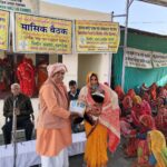 निर्माण संस्था खंडेल में मासिक बैठक आयोजित।