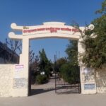 महात्मा गांधी सी. से. स्कूल में प्राचार्य नहीं होने से स्कूल और विद्यार्थी प्रभावित।