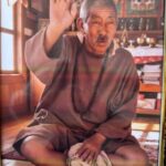 श्रद्धांजलि सेवा, त्याग और भक्ति का प्रतीक — नेपाली बाबा