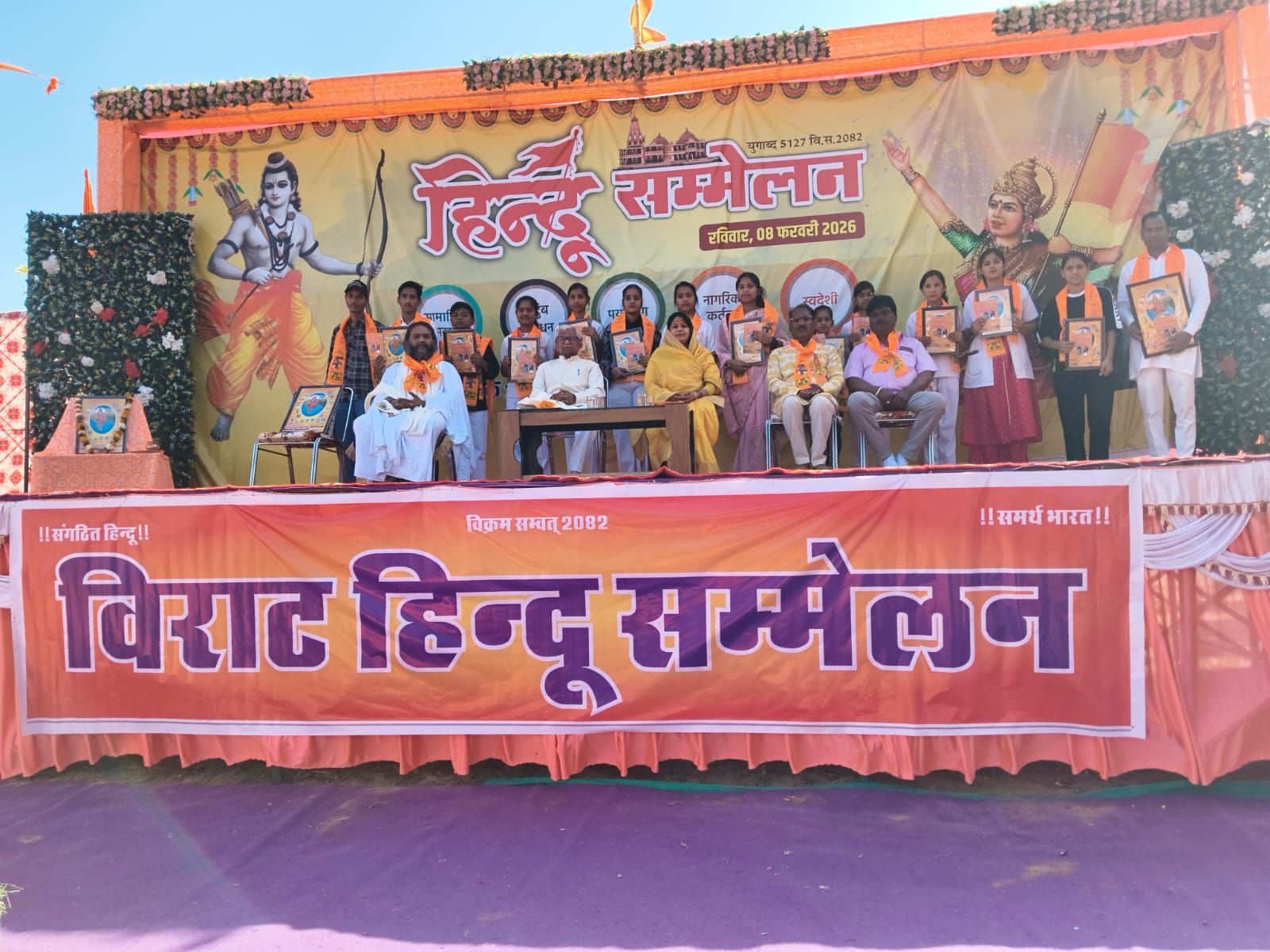 काचरोदा में गूंजा सनातन का जयघोष, विशाल हिंदू सम्मेलन में उमड़ा जनसैलाब, कलश यात्रा में मातृशक्ति ने दिखाया दम।