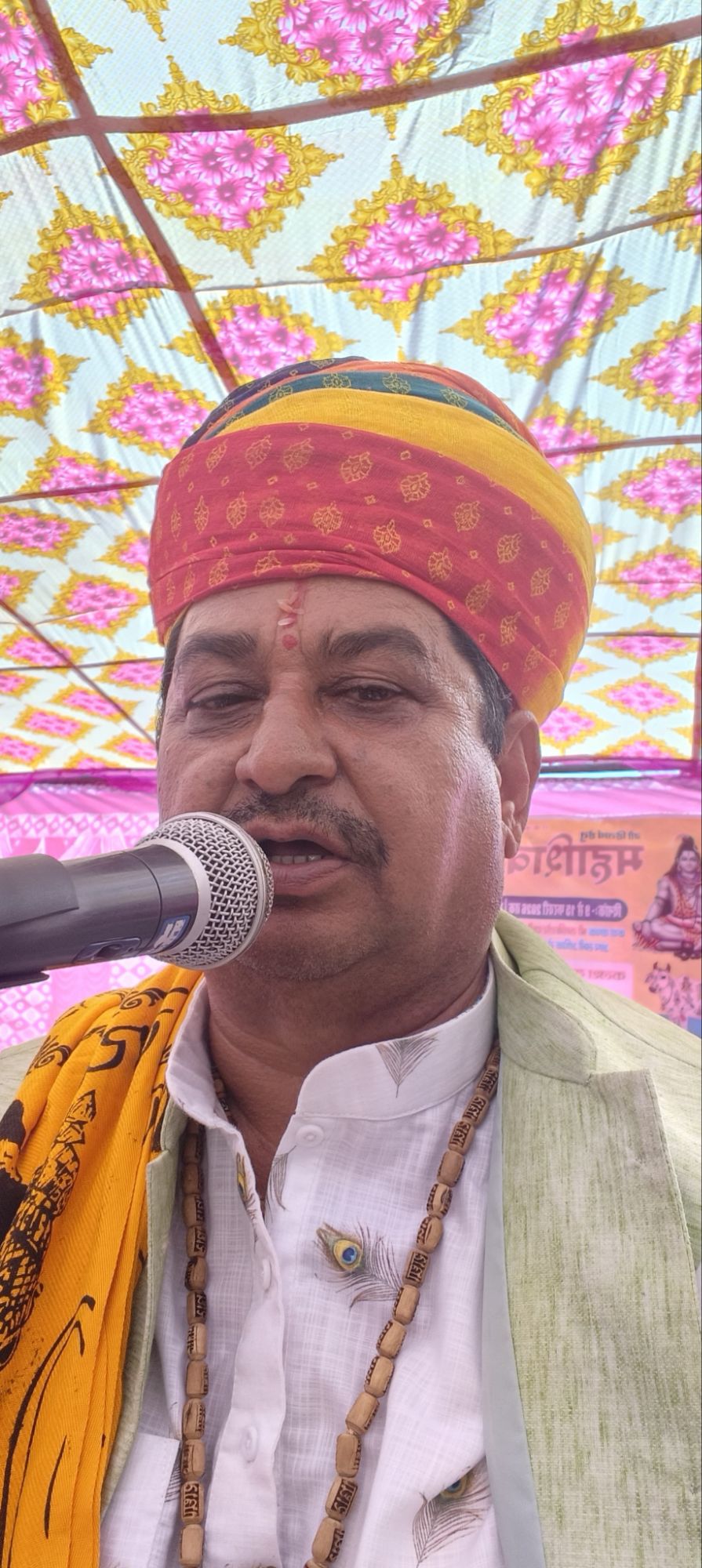 शिव महापुराण सुनने से होता है उद्धार-काजू महाराज