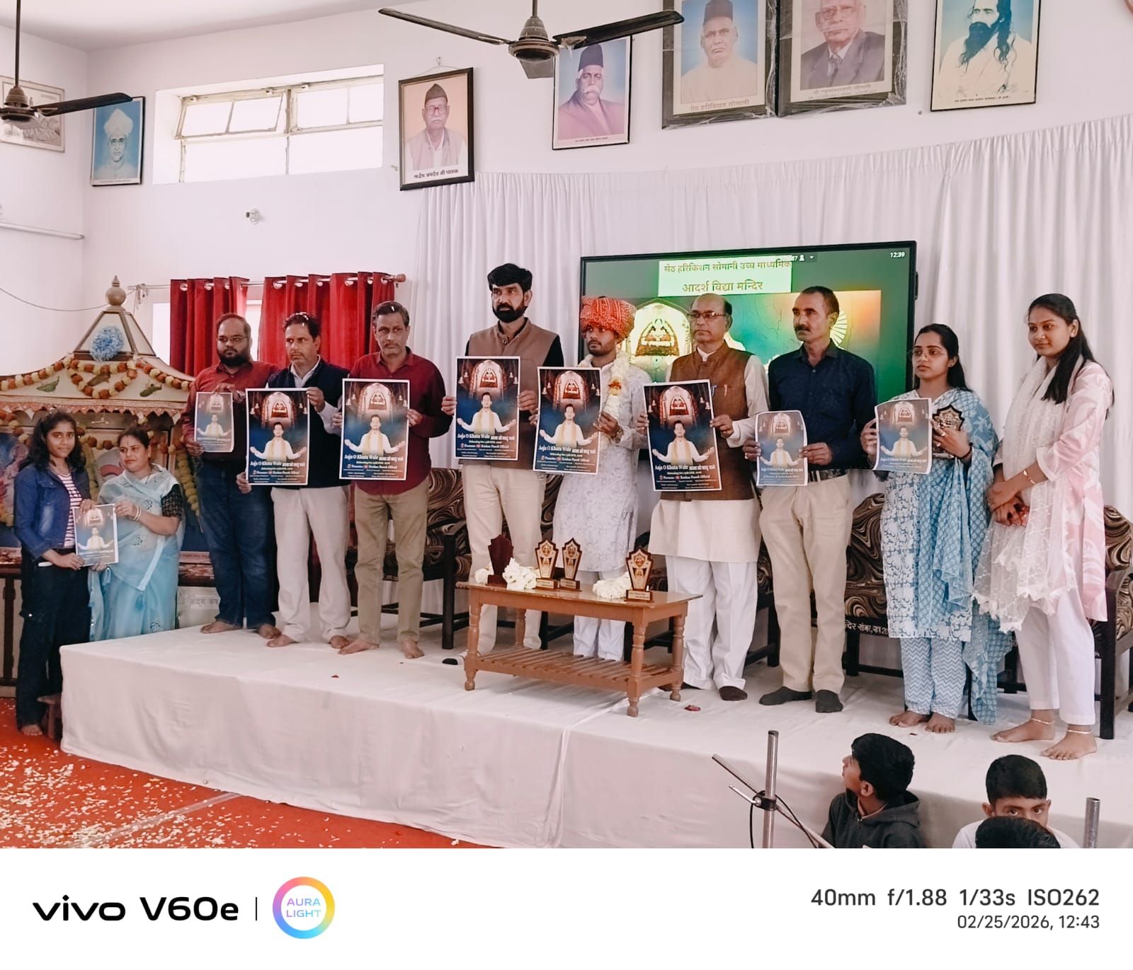 आ जाओ खाटू वाले भजन का हुआ विमोचन।