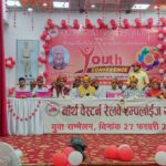 रेल मजदूर आंदोलन के प्रणेता उमरावमल पुरोहित की स्मृति में।