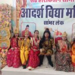 विद्यालय में मनाया&nbsp; होलीका एवं फागोत्सव।