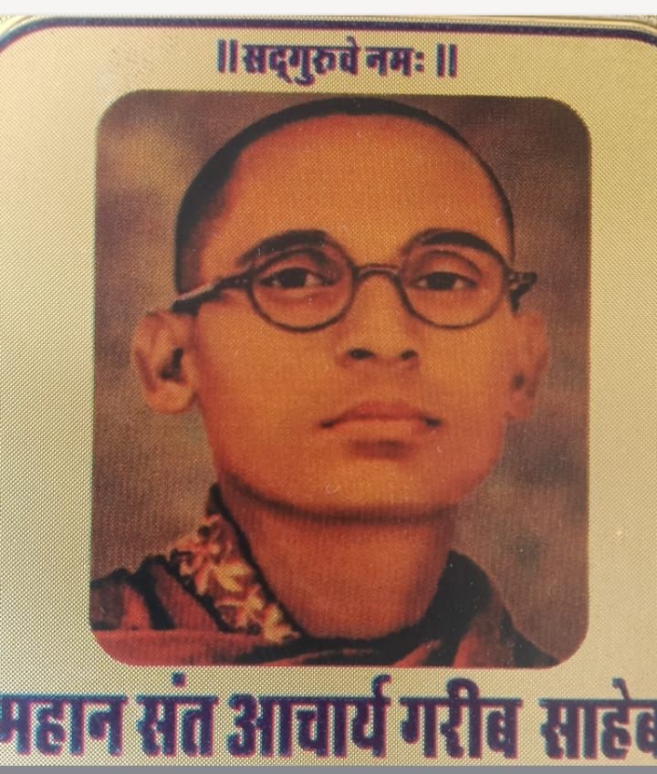 आचार्य गरीब साहेब की 114वीं जयंती पर सत्संग आयोजित आज।