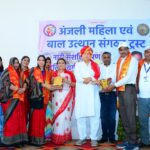 अंतर्राष्ट्रीय महिला दिवस पर अंजलि महिला एवं बाल उत्थान संगठन ने किया “नारी व दलित उत्थान संगोष्ठी” का आयोजन।&nbsp; कार्यकर्म में हजारों की तादाद में महिलाओं ने भाग लिया।