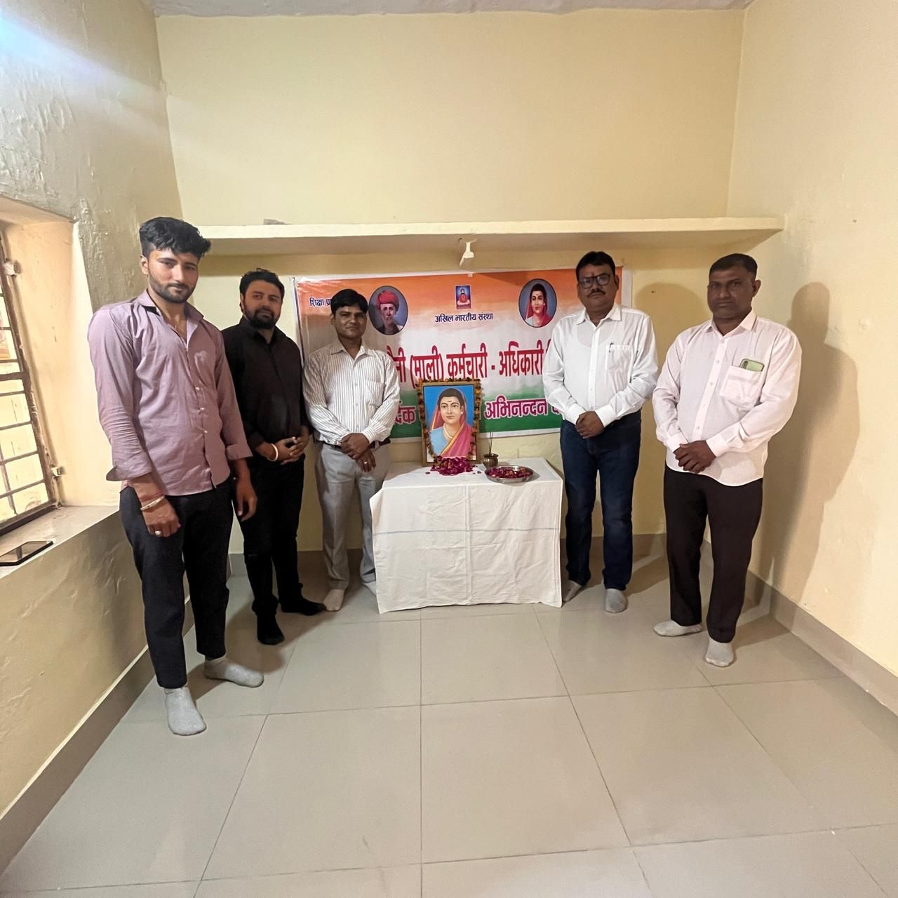 प्रथम महिला शिक्षिका व महान समाज सुधारक सावित्री बाई फुले की पुण्यतिथि मनाई ।