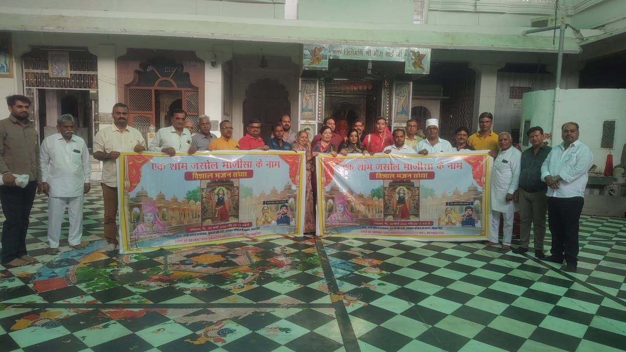 मेड़ता की ‘छोटी देवी हत्याकांड’—न्याय की राह अब भी अधूरी, एसपी का तबादला… पर राज आज भी बरकरार