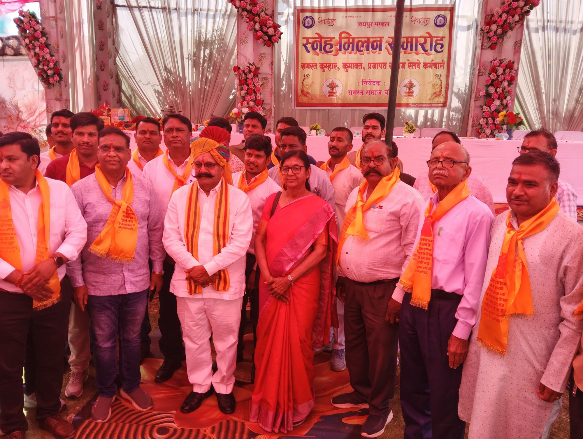 कुमावत,कुम्हार,प्रजापत रेल कर्मचारियों का स्नेह मिलन समारोह आयोजित।