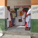 गेनिया विद्यालय में मां सरस्वती मंदिर का किया लोकार्पण।