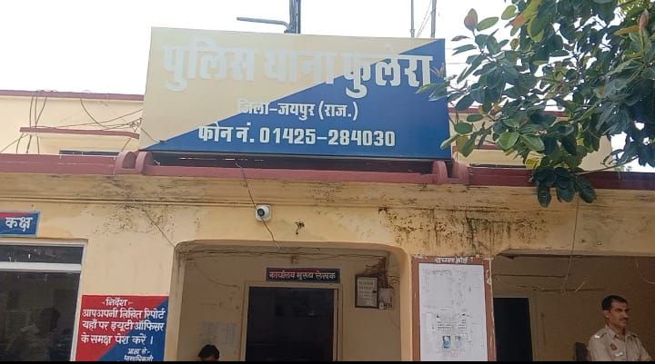 फुलेरा पुलिस की कार्रवाई, स्मैक तस्कर गिरफ्तार।