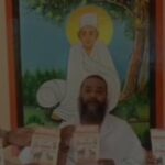 औद्योगिक गतिविधियों से भैराणा धाम क्षेत्र की पवित्रता और पर्यावरण पर खतरे की आशंका