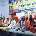 फुलेरा में उमड़ा आस्था का सैलाब। 32वें वेदांत सत्संग में घुली आध्यात्म की सुगंध