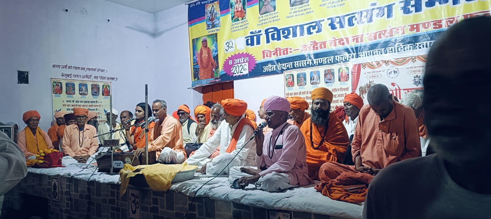 फुलेरा में उमड़ा आस्था का सैलाब। 32वें वेदांत सत्संग में घुली आध्यात्म की सुगंध