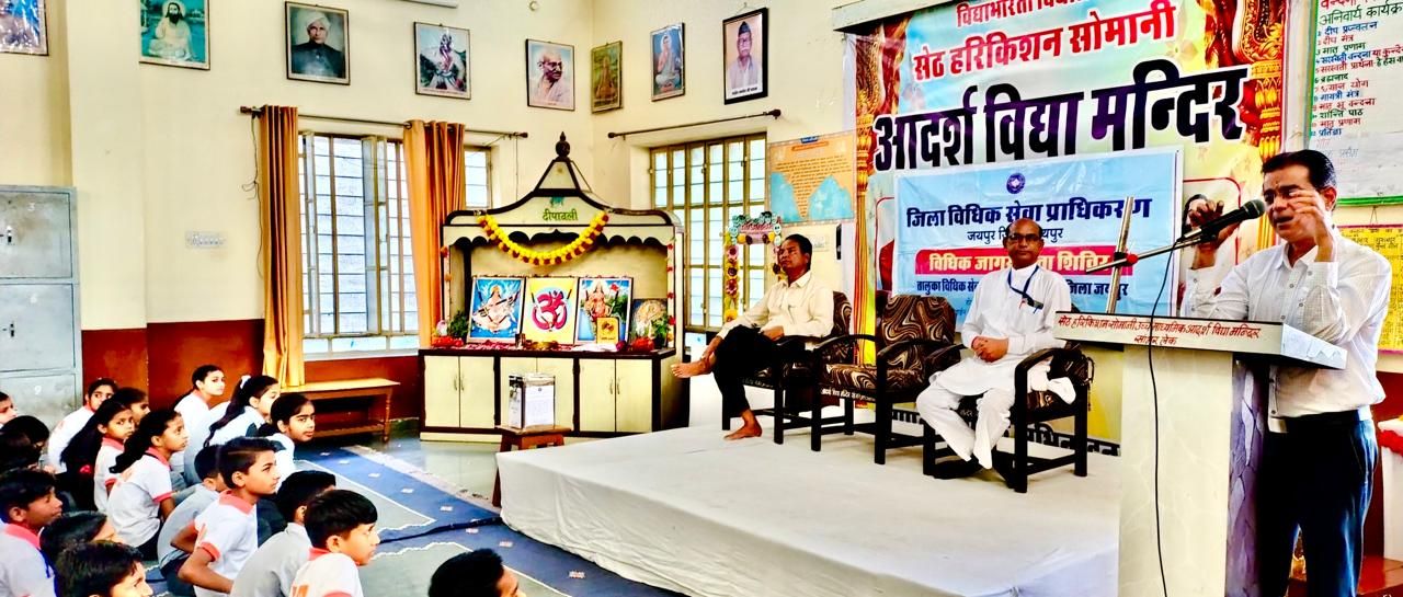 साईबर सुरक्षा, जागरूकता, संरक्षण और न्याय कार्यक्रम।