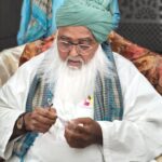 रूण में बुखारी शरीफ किताब की हुई शुरुआत