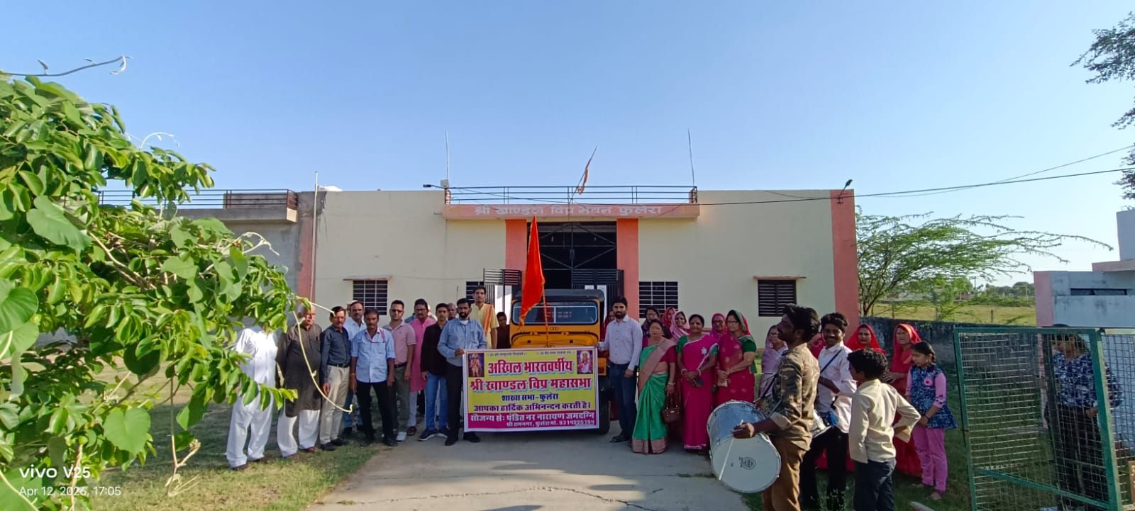 फुलेरा की सड़कों पर उमड़ा खांडल विप्र समाज का सैलाब, खांडल विप्र महासभा के गूंजे जयघोष।