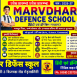 नौतपा में पर्यावरण संरक्षण का संदेश, पर्यावरण प्रहरियों ने पौधों व परिंडों में भरा जीवन का जल