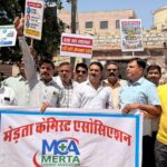 मेड़ता विधानसभा में मेडिकल बंद का व्यापक असर, दवाओं के लिए भटके मरीज