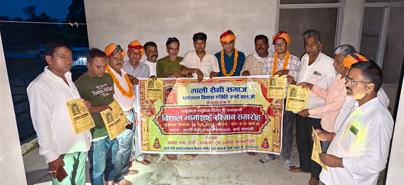 माली सैनी सामाज एकजुटता का शंखनाद।भंदे बालाजी में 26 जून को सजेगा भामाशाहों का महामंच।