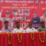 फुलेरा में NWR EU की यूथ विंग का दमदार आगाज ।