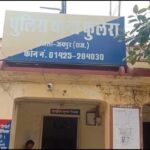 फुलेरा पुलिस की अवैध खनन पर बड़ी कार्यवाही। पत्थरों से भरा ट्रैक्टर-ट्रॉली जब्त, चालक गिरफ्तार