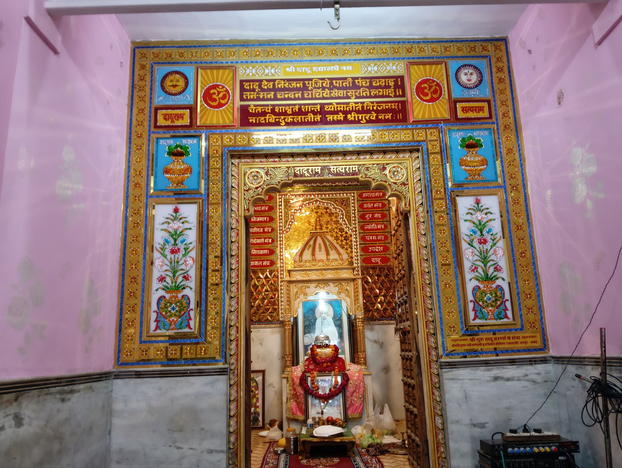 दादू आश्रम पर चल रहे चातुर्मास समारोह महान ग्रंथ दादू वाणी, सत्संग से श्रद्धालु हुए भाव विभोर।