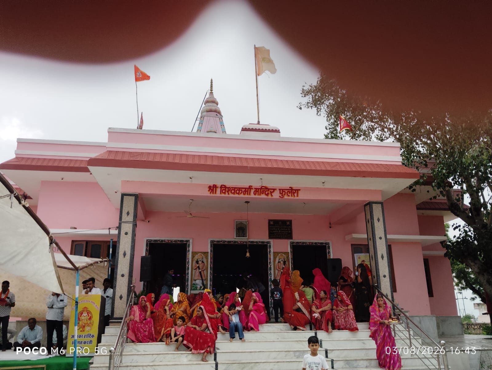 श्रावण के प्रथम सोमवार पर शिव भक्ति का महासंगम। श्री विश्वकर्मा मंदिर में हुआ ‘सहस्र घट’ और सामूहिक गोठ का भव्य आयोजन।