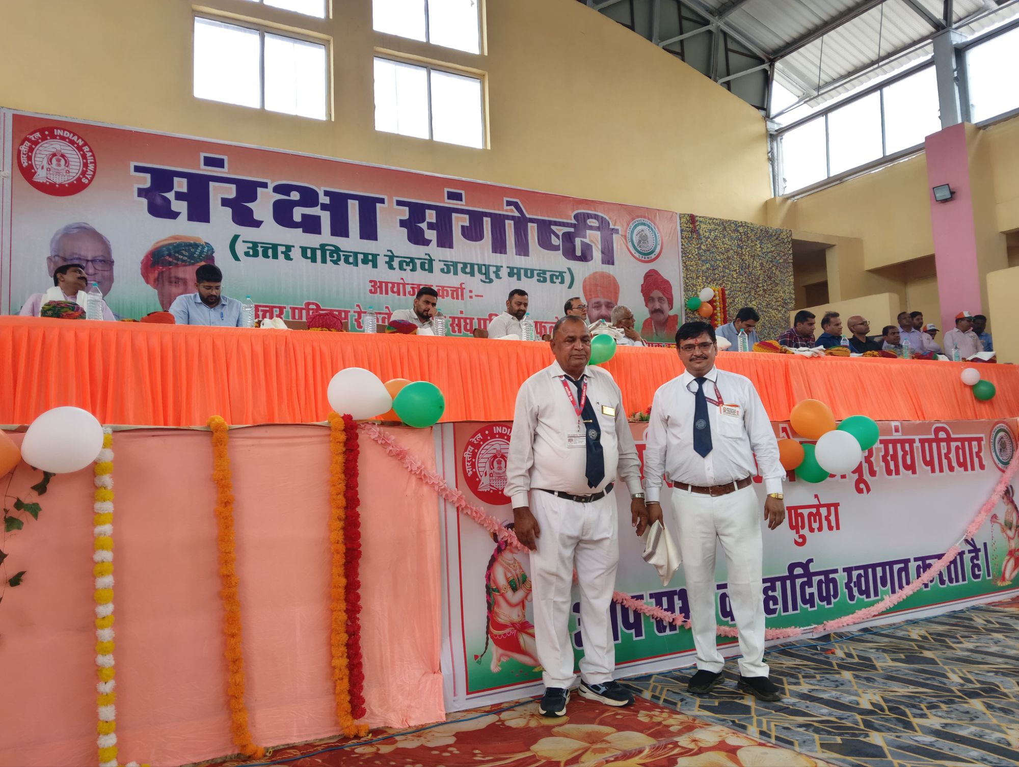फुलेरा में यूपीआरएमएस की भव्य संरक्षा संगोष्ठी। “जिंदगी की पटरी पर शॉर्टकट नहीं, सतर्कता ही असली संरक्षा” — डीआरएम रवि जैन