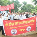 रेल्वे अस्पताल की अव्यवस्थाओं के विरुद्ध पेंशनर्स का प्रदर्शन।