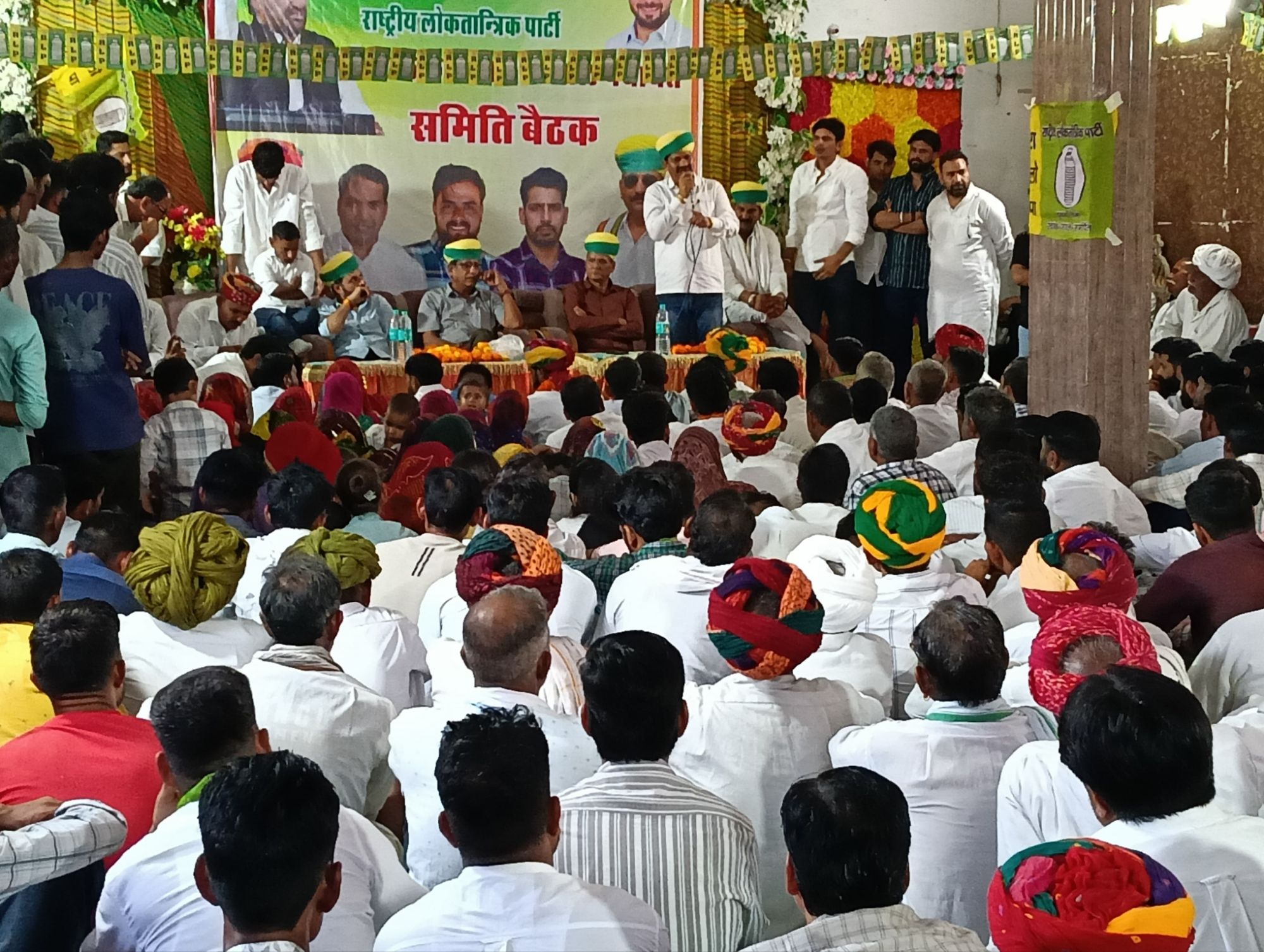 फुलेरा में राष्ट्रीय लोकतांत्रिक पार्टी का बड़ा सियासी मंथन। आर एल पी पंचायती राज का चुनावी बिगुल बजा
